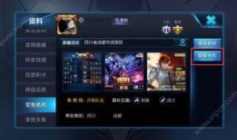 王者后续剧情爆料视频,揭秘后续剧情高潮迭起，英雄传奇再续辉煌