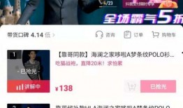 爆料铁山靠的视频,视频爆料背后的惊人真相