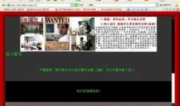 北京高校爆料新闻事件最新,揭秘科研背后的真相