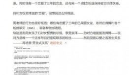 谭女士最新爆料微博,揭秘娱乐圈惊人内幕